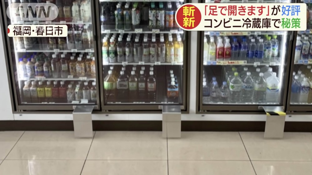 日本便利店雪櫃03