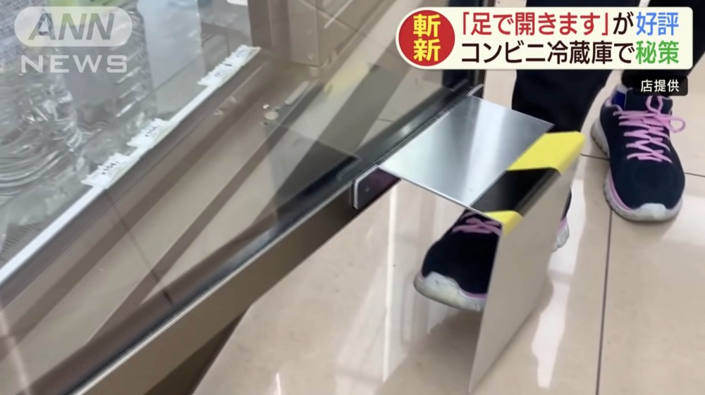 日本便利店雪櫃04