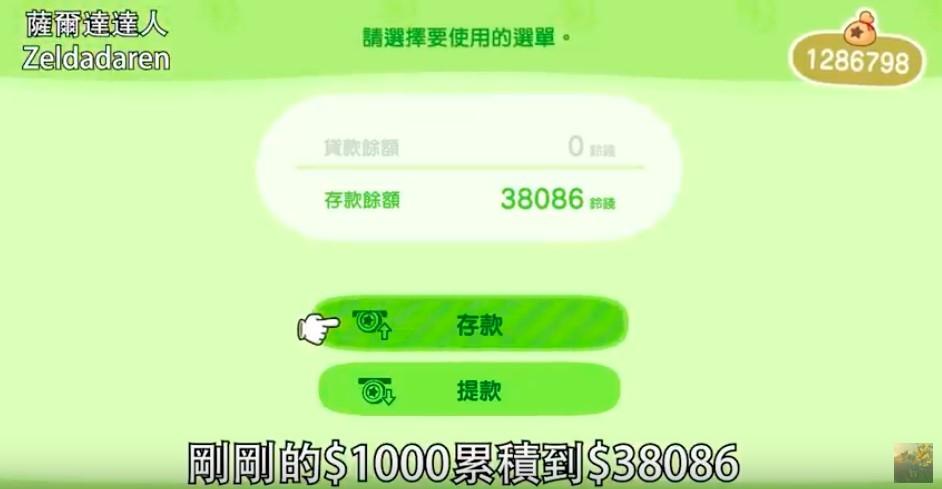 ATM入面嘅鈴錢就會由1000變到有38,086，原因係60年每月收利息，令ATM內嘅本金增加38倍。