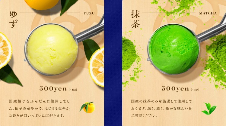 柚子雪糕以國產柚子製造,味道清新、抹茶雪糕同樣嚴選國產抹茶,抹茶控必食!