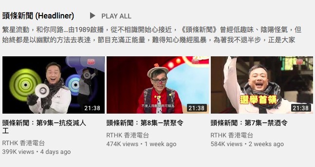 《頭條新聞》嘅觀看次數有40~50萬。