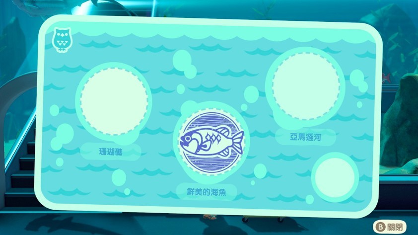 無人島嘅博物館將舉辦「蓋章拉力賽」