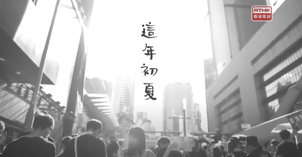 港台