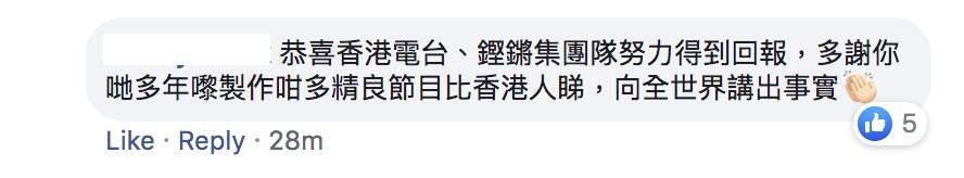 《鏗鏘集》