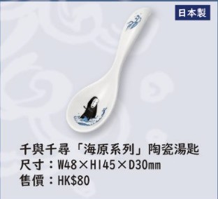 無臉男 精品