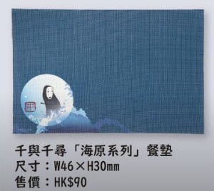 無臉男 精品