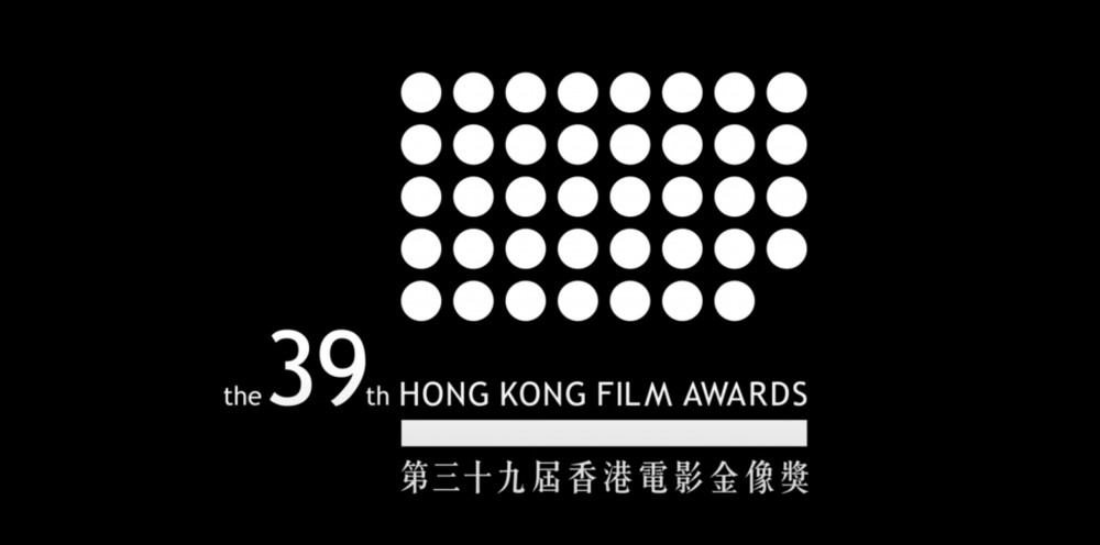香港電影金像奬