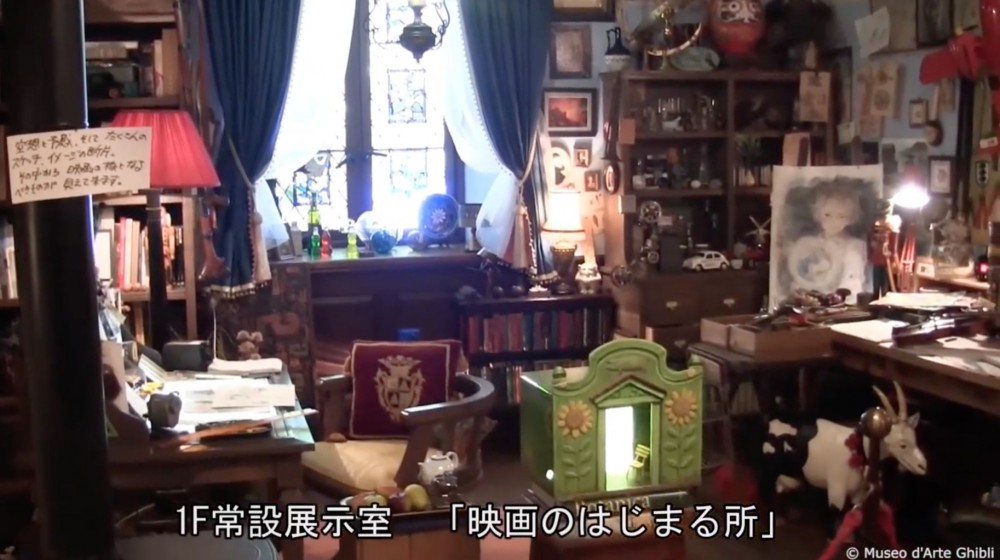 三鷹の森ジブリ美術館