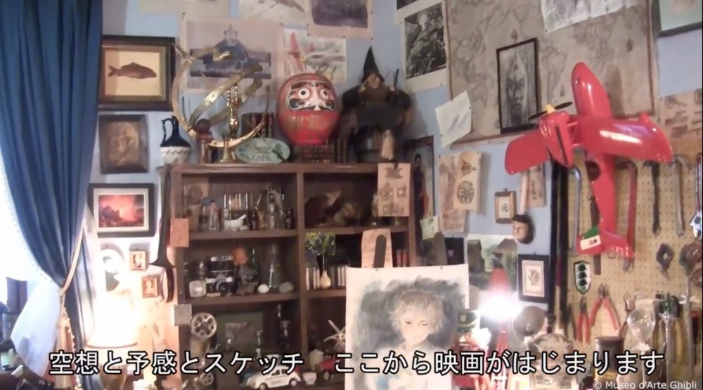 三鷹の森ジブリ美術館