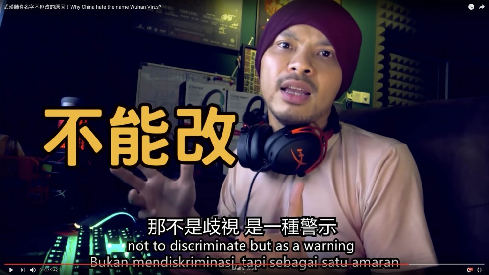 黃明志_武漢肺炎_03