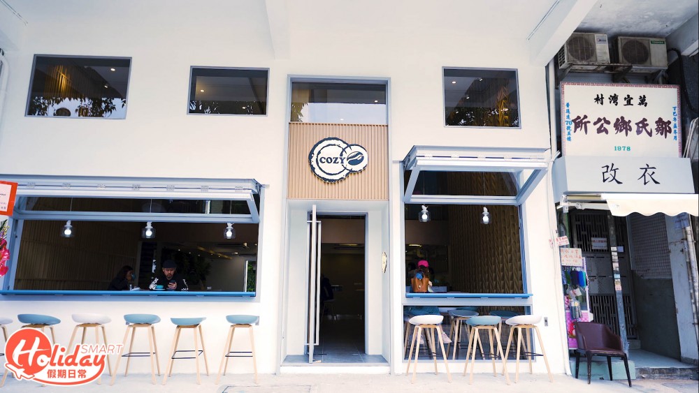 西貢 西貢美食  Cafe