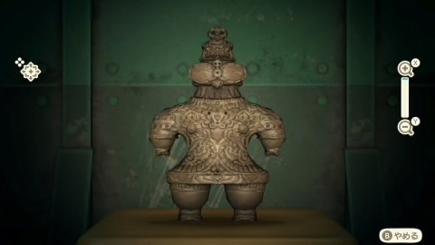 真《遮光器土偶》