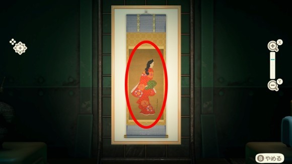 假《見返り美人図》