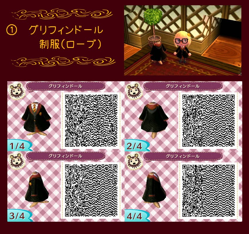 哈利波特霍格華茲魔法學院