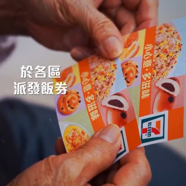 疫情期間,唔少基層人士生計受到影響,部分人甚至一餐溫飽都成問題。