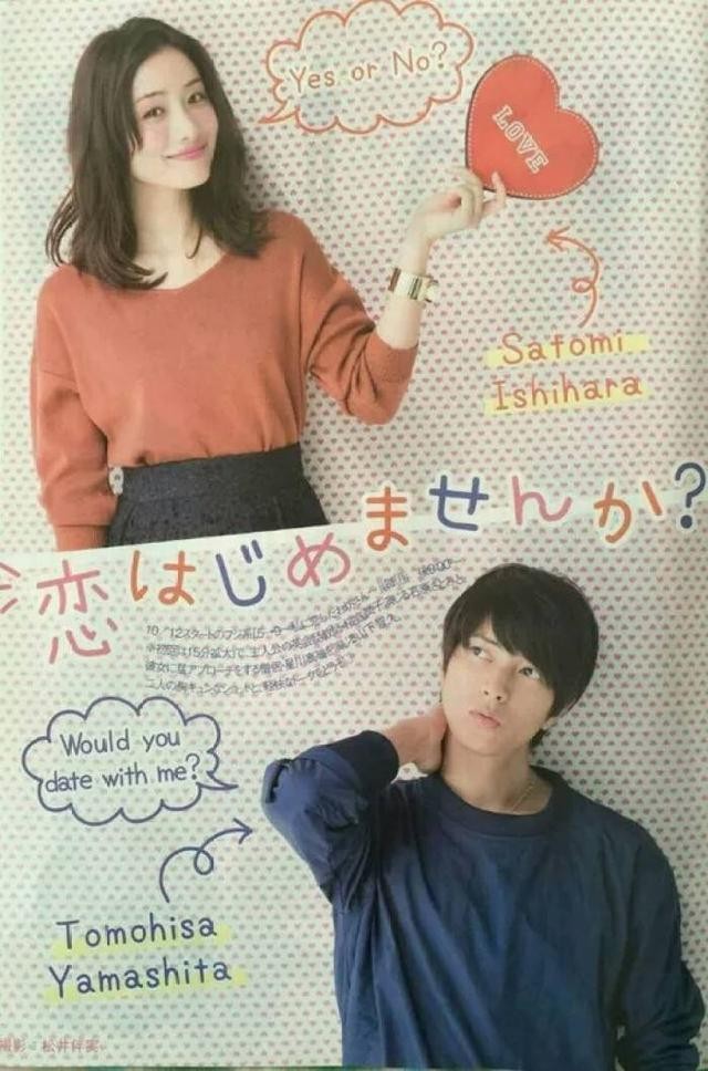 JOYSOUND