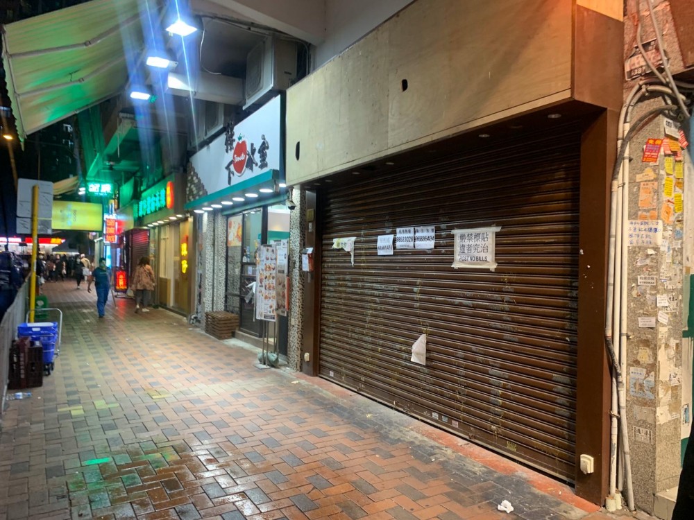 荃灣路德圍 結業 荃灣掃街