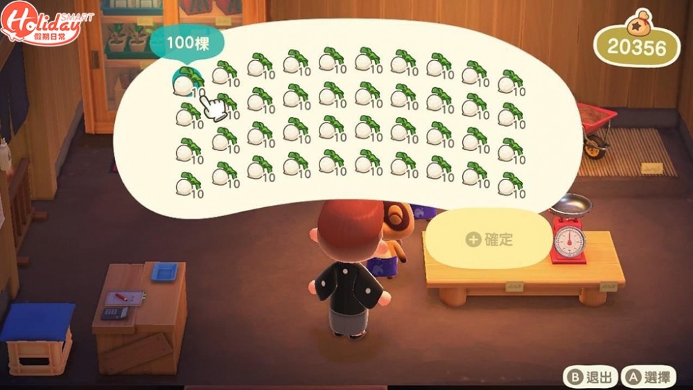 有網友發現大頭菜價格波動大約分為4種:<strong>波型(隨機型)、遞減型、3期型同4期型</strong>。