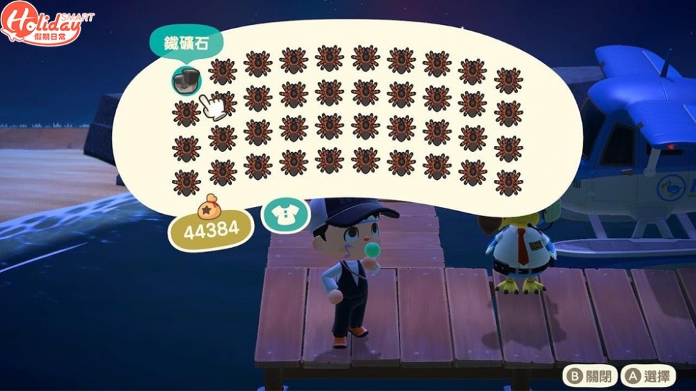 去素材島當然唔少得要自製狼蛛島啦！