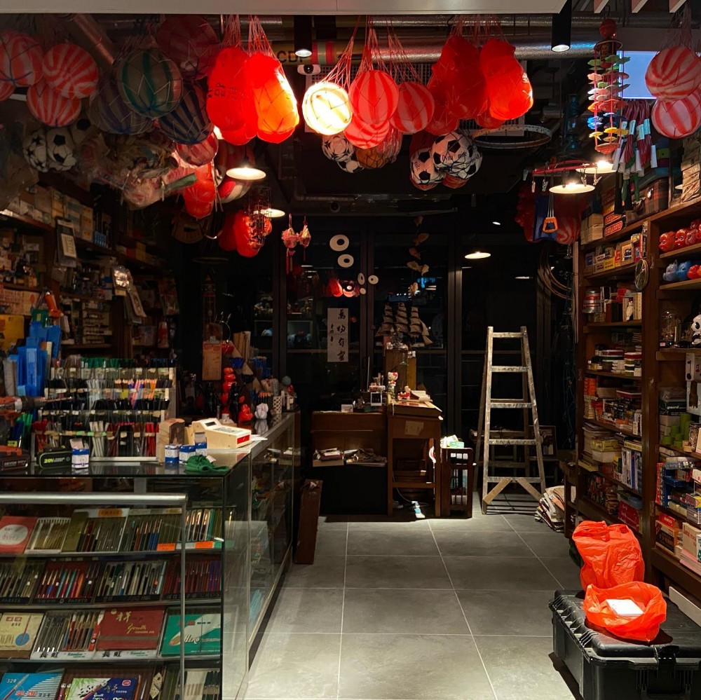 銀の文房具 旺角景點 阿銀冰室