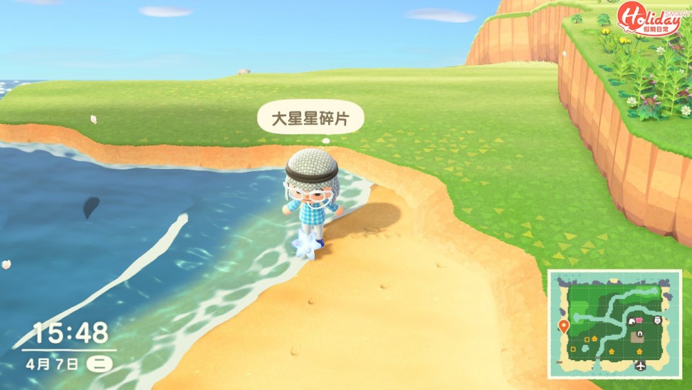 第2日，就可以喺沙灘執到星星碎片，較低機率會出現大星星碎片，亦有可能會有當日星座碎片。