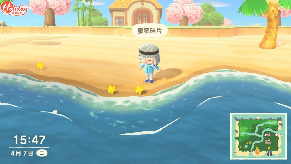 第2日，就可以喺沙灘執到星星碎片