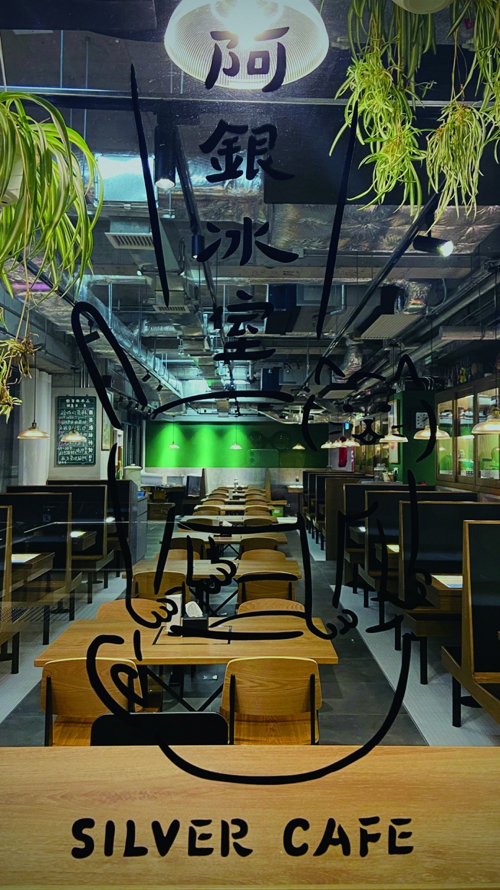 銀の文房具 旺角景點 阿銀冰室