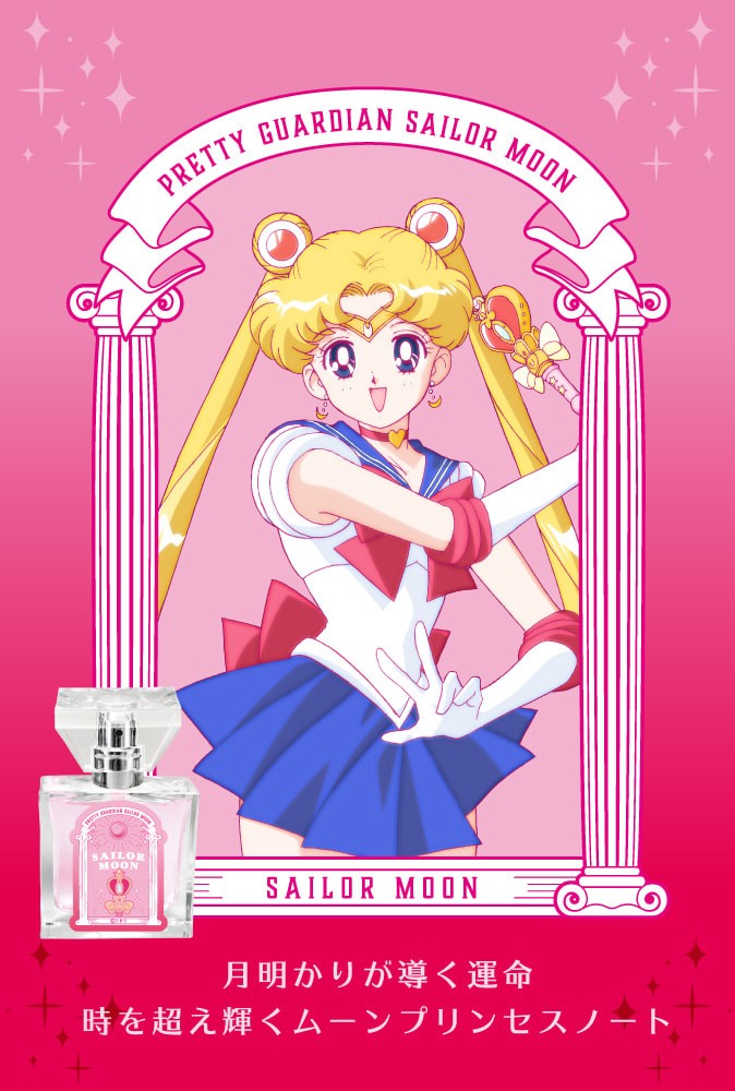 Sailor Moon 美少女戰士 日本