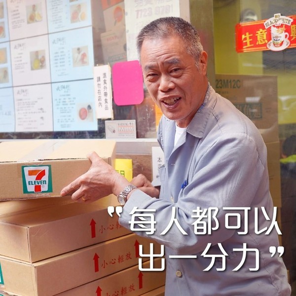 參與活動嘅5間非牟利機構包括:香港基督教服務處、膳心連、惜食堂、北河同行同眾膳坊。