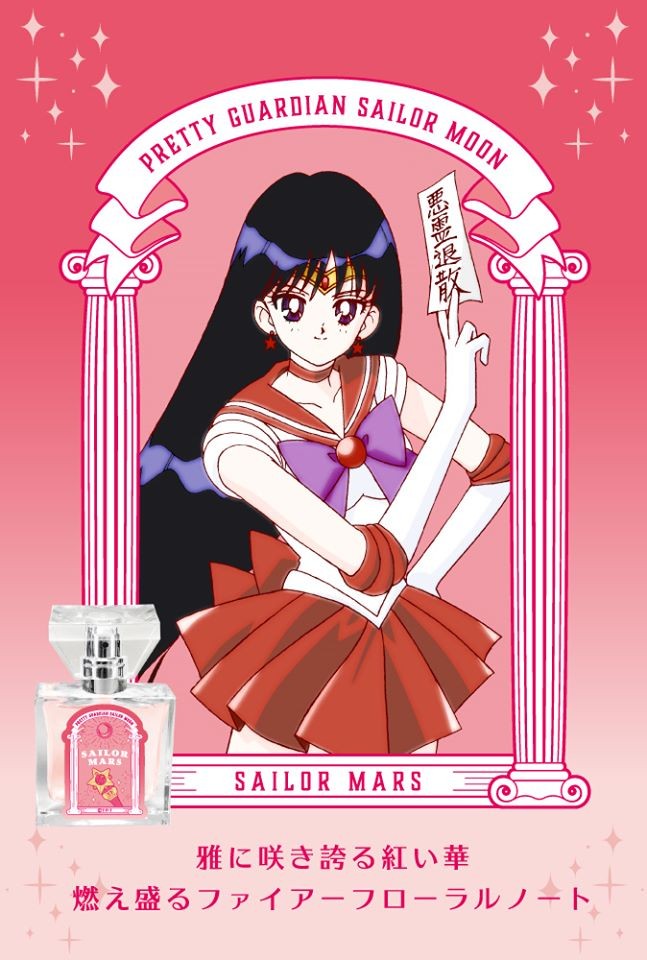 Sailor Moon 美少女戰士 日本