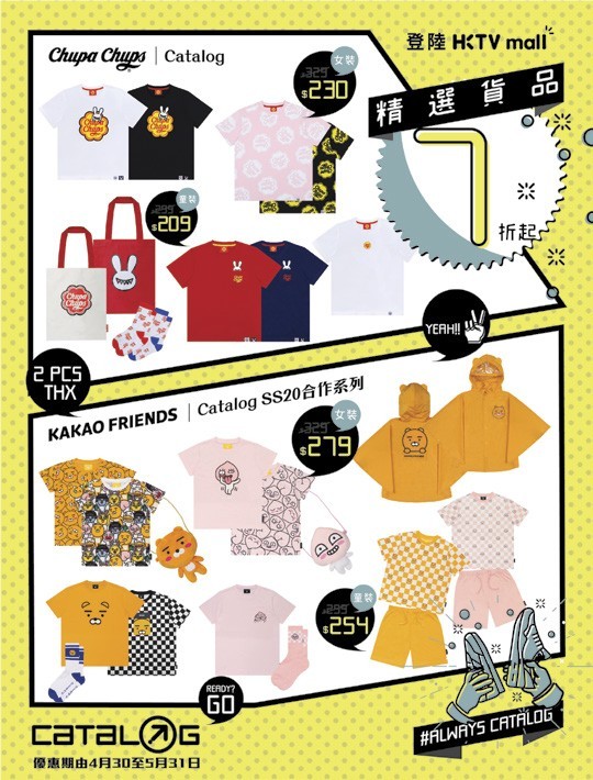 HKTVmall 5月感謝祭優惠