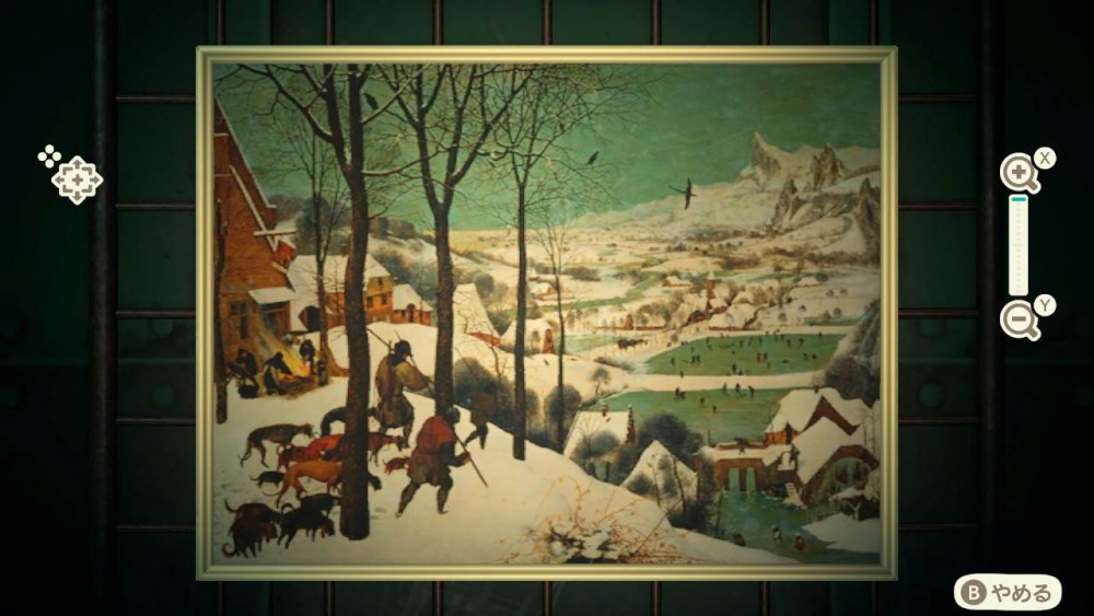 真《雪中獵人》