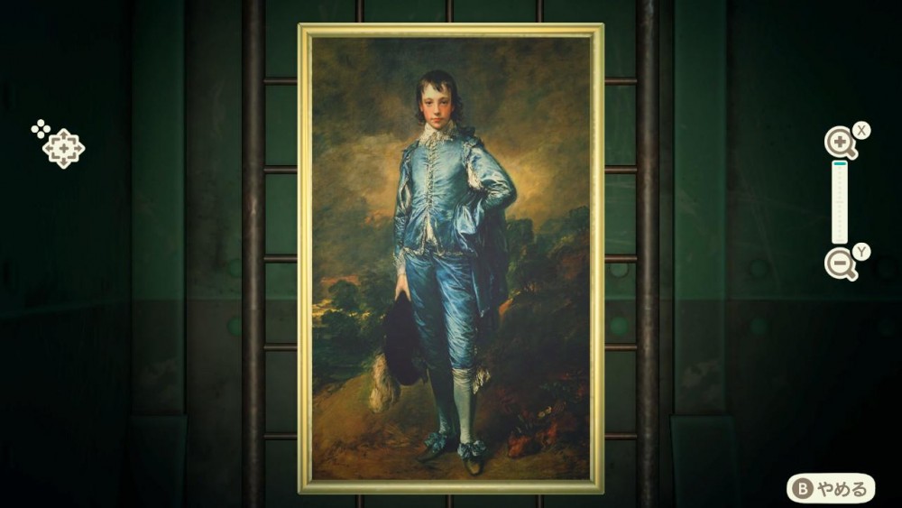 真《藍色男孩》