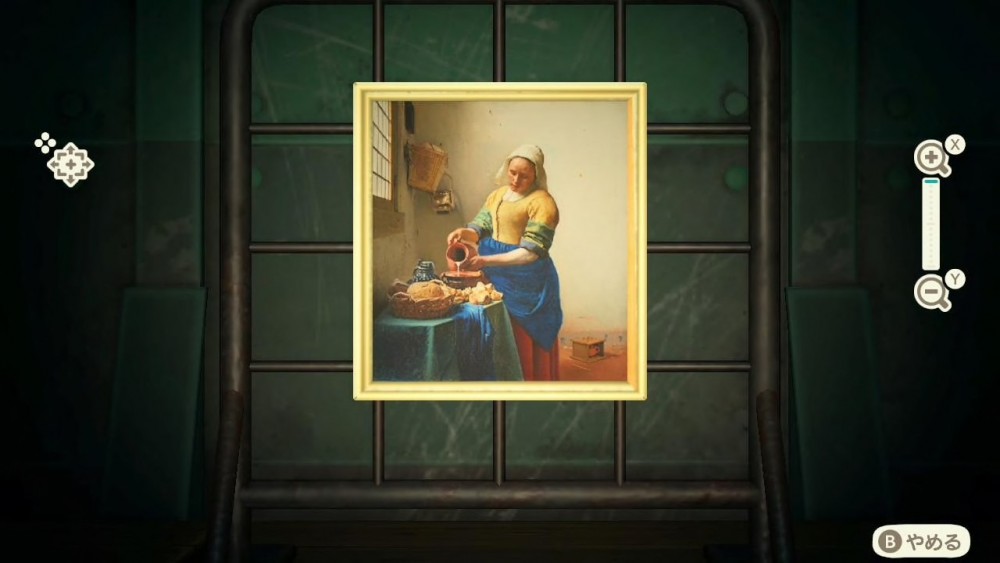 真《倒牛奶的女僕》