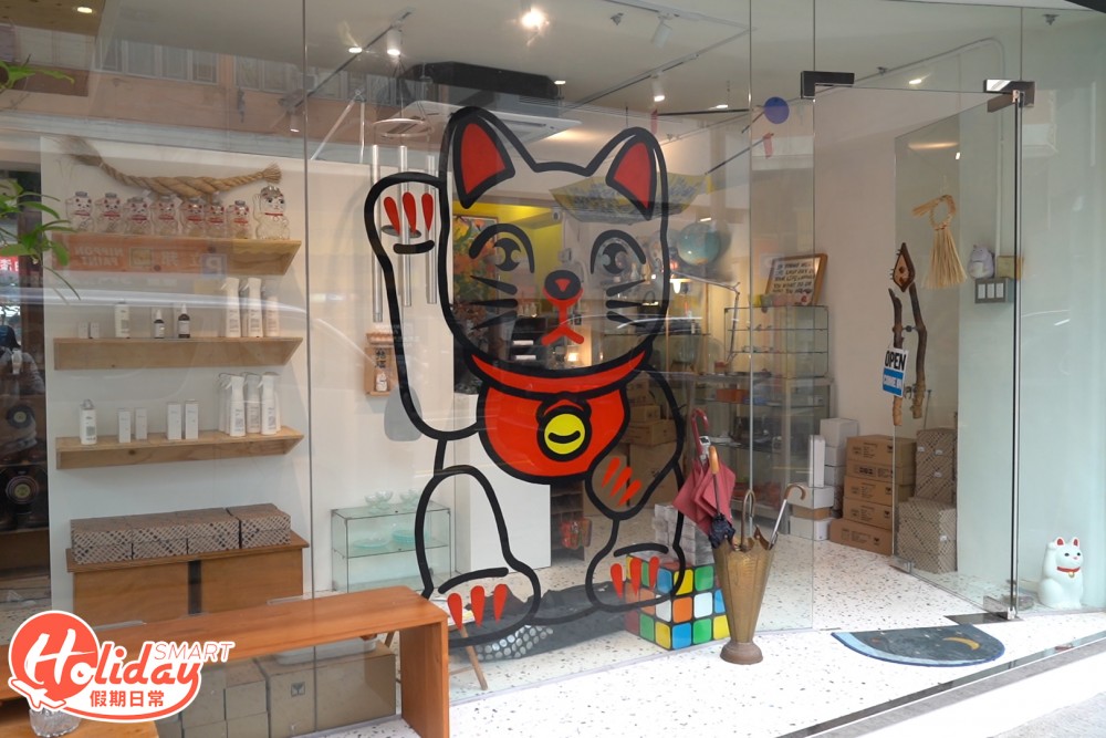 深水埗雜貨舖 storeroom