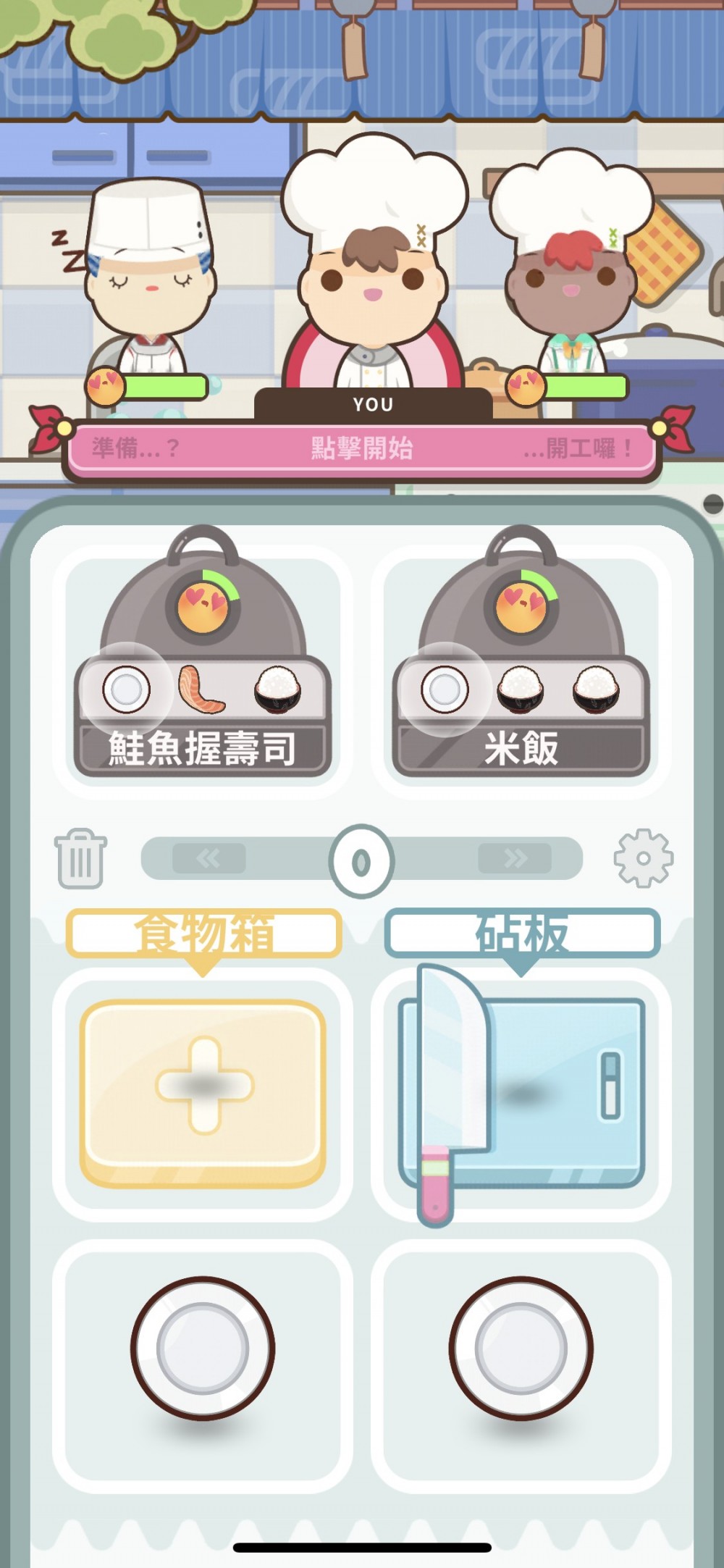 Overcooked 手機遊戲