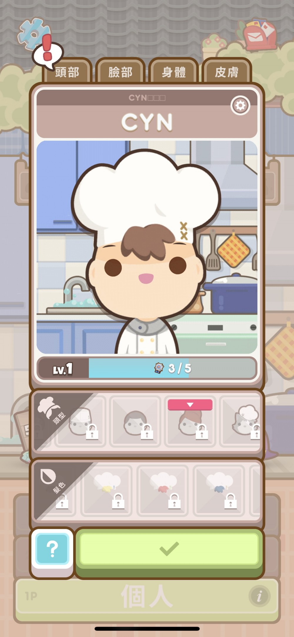 Overcooked 手機遊戲