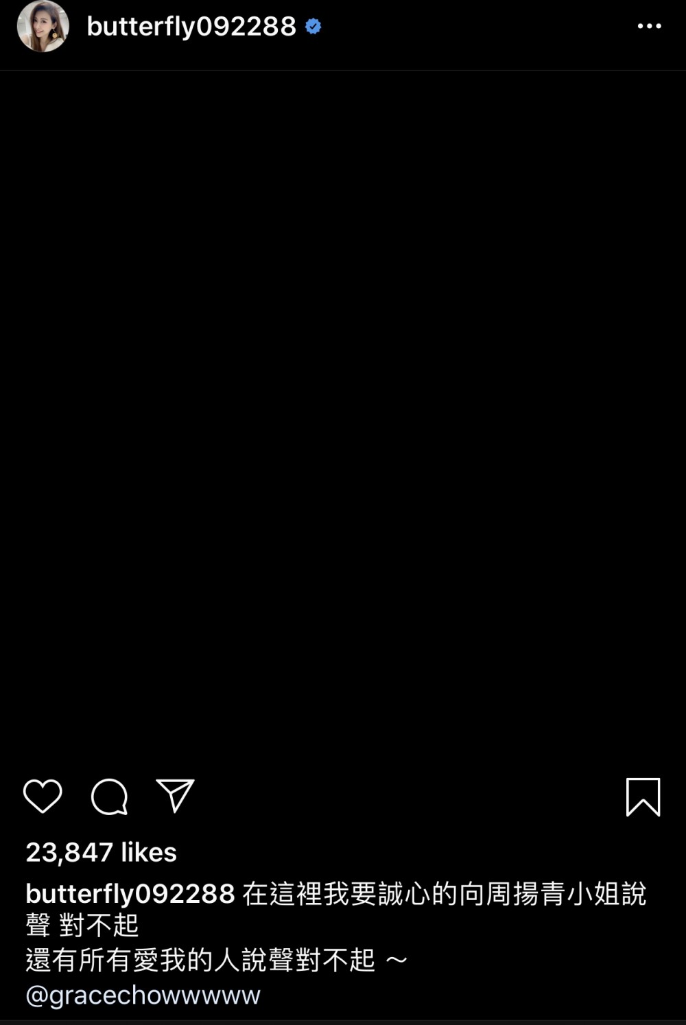 愷樂潛水3日後終喺IG回應