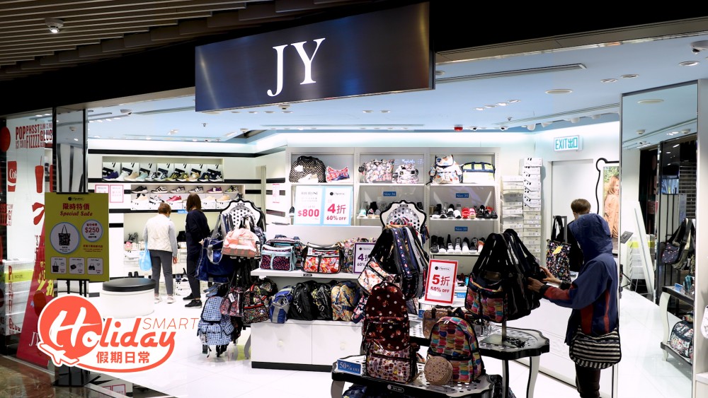 旺角 LeSportsac LeSportsac大減價