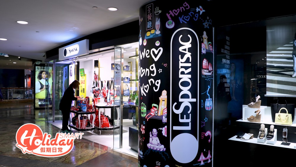 旺角 LeSportsac LeSportsac大減價