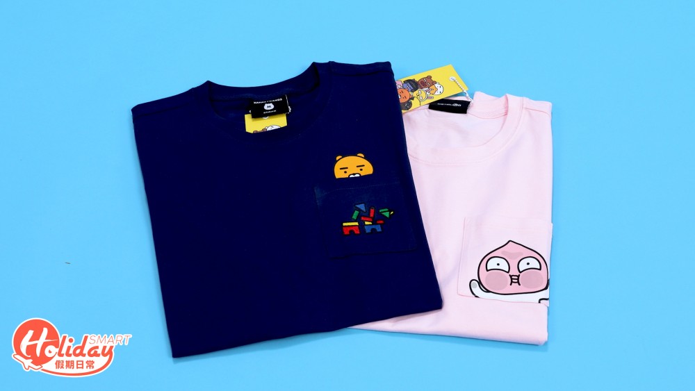 KAKAO FRIENDS Ryan Catalog