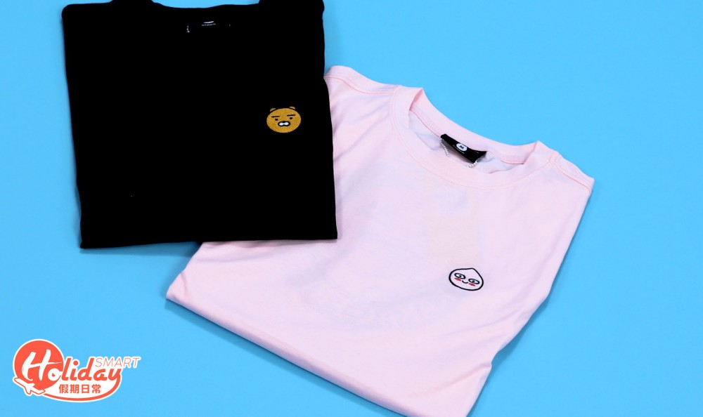 KAKAO FRIENDS Ryan Catalog