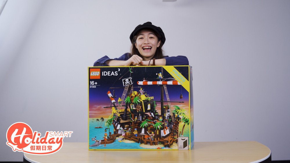 LEGO 梭魚灣海盜