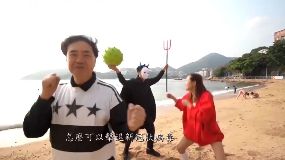 《擊退病毒》