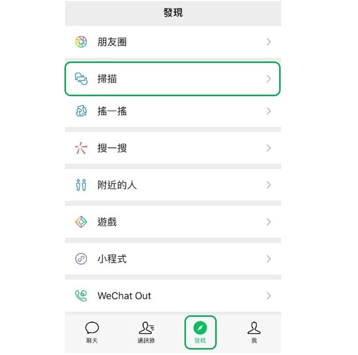 WeChat Pay HK