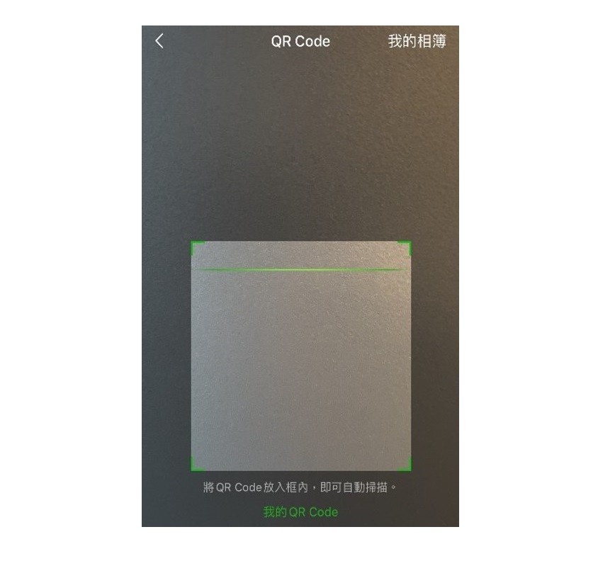 WeChat Pay HK