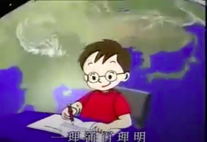 《一理通百理明》