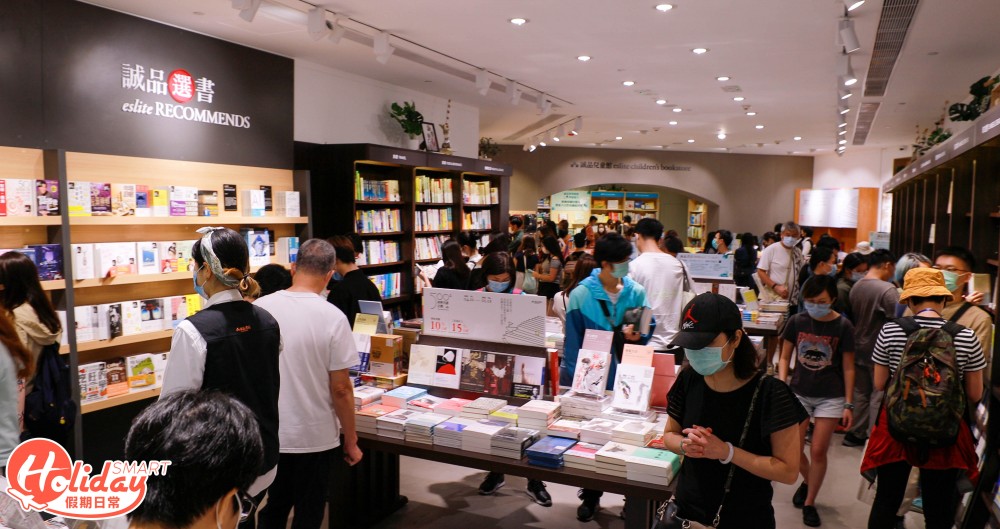 誠品書店 屯門誠品書店