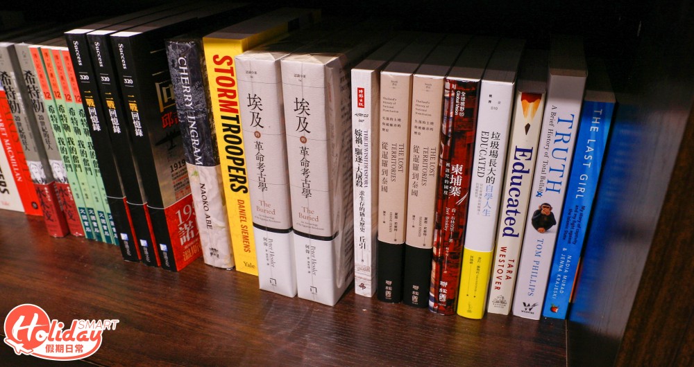 誠品書店 屯門誠品書店