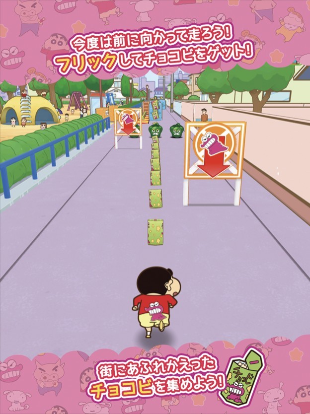 蠟筆小新 手機遊戲